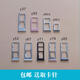 愛修客 適用于VIVO y5s y3 y97 y70s y93 y30 y31s y52s  Y50 卡托 sim手機卡托 卡槽 卡拖 y30標(biāo)準(zhǔn)版 云水藍(lán)卡托
