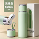 SZTAA保溫杯男女士304不銹鋼水杯學(xué)生高顏值便攜大容量茶水分離泡茶杯 淺綠色600ml【茶漏+杯刷】