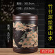 壺之歌宜興紫砂茶葉罐普洱茶餅儲存罐大號密封存茶缸陶瓷桶醒茶盒儲物罐 竹節【泥繪】23餅/黑山水