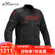 Alpinestars LOSAIL V3 a星mm93夏季摩托車(chē)騎行服網(wǎng)眼透氣機(jī)車(chē)防摔摩托服 黑亮紅1303 L