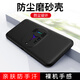 羅拔虎（luobahu） 適用聯(lián)想 Y90手機殼磨砂聯(lián)想y90保護(hù)殼全包防摔保護(hù)套散熱防滑電競手機套 聯(lián)想Y90 【暗夜黑】