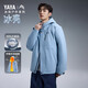 鴨鴨（YAYA）【冰殼系列2.0】戶外沖鋒衣羽絨服男女同款冬保暖防風(fēng)派克外套HY 冰藍(lán)色 L (175)