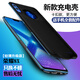 諾康士諾康士 榮耀X10背夾電池V30/9x/8x/note10背夾充電寶9i青春快充小米MAX3 榮耀8X【升級版】磨砂黑