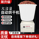 農(nóng)百順農(nóng)業(yè)機(jī)械花椒烘干機(jī)智能全自動(dòng)恒溫空氣能風(fēng)干機(jī)藥材家用干燥箱 電熱能 6KW 220V【300斤】