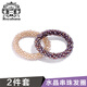 皇家莎莎（Royalsasa）頭花發(fā)飾仿水晶盤發(fā)日韓串珠發(fā)圈發(fā)繩2件套裝扎頭發(fā)皮套頭繩頭飾