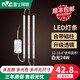 雷士照明led吸頂燈燈芯改造燈條替換長條節(jié)能管燈帶貼片光源燈盤 24w白光 50cm適用12-18方