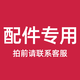 SAST 先科應急啟動(dòng)電源12V24V電瓶夾打火夾 充電器 配件 24V電源充電器 0W100定金不發(fā)實(shí)物下單聯(lián)系客服
