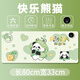 菲享加熱鼠標墊加熱桌墊加長(cháng)桌面暖桌墊發(fā)熱桌墊寫(xiě)字臺辦公桌電加熱墊 快樂(lè )熊貓80*33cm（六檔數顯款） 【石墨烯加熱桌墊，安全3C認證】