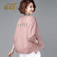 素沁仁防曬衣女2025夏裝新款女裝百搭韓版長(cháng)袖空調衫透氣沙灘服外套女 粉色 M 建議100斤以?xún)? title=