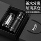 水莫停保溫杯男士茶水分離泡茶杯教師節(jié)父親節(jié)免費(fèi)定制送禮物 紳士黑