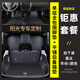 適用于2015/16款東風(fēng)日產(chǎn)尼桑陽(yáng)光腳墊全包圍汽車(chē)專(zhuān)用2011款老款日產(chǎn)陽(yáng)光車(chē)全包腳墊防水環(huán)保無(wú)味 陽(yáng)光專(zhuān)用【單層腳墊-平鋪后備箱墊】留言顏色