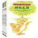 鈴木繪本 向日葵系列 認知自然我愛分享① 讓孩子學(xué)會分享、堅強、獨立  兒童繪本 3-6歲 全5冊 北斗兒童圖書