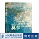 【現(xiàn)貨 速發(fā)】掌中藝術(shù)家 莫奈筆下的印象派 莫奈畫冊畫集西方藝術(shù)繪畫作品睡蓮油畫集紙上藝術(shù)館梵高莫奈印象派繪畫藝術(shù)書籍