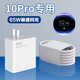 小米（MI）適用原裝小米10Pro充電器65W充電線(xiàn)快充小米10S閃充線(xiàn)手機數據線(xiàn) 65W氮化鎵閃充頭+快充線(xiàn) 2米