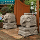 荷府家居 家居庭院門口祥云象抱鼓石門墩一對(duì) 仿石雕復(fù)古大象墩子花盆底座擺件 【一對(duì)祥云象】配底座