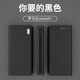 適用羅馬仕sense6/6fs充電寶30000毫安保護(hù)套20000新款22.5外套pea20配件40 新款Sense6/6F【黑色】22.5W保護(hù)套