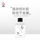 GOTO球鞋修補(bǔ)膠水VANS運(yùn)動(dòng)球鞋皮鞋帆布鞋軟性樹脂膠防水強(qiáng)力粘鞋膠 球鞋軟膠（含解膠劑）