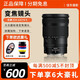 尼康/Nikon Z 24-120mm f4 S 微單全幅標(biāo)準(zhǔn)變焦鏡頭 尼康Z 24 120 尼康口 全新港版Z24-120F4 S 三碼合一