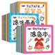 【可自選】寶寶繪畫(huà)啟蒙簡(jiǎn)筆畫(huà)涂色本 兒童涂色書(shū)寶寶啟蒙繪畫(huà) 填色書(shū) 涂鴉學(xué)畫(huà)畫(huà)書(shū)本涂色繪本全套60冊