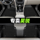 順貓斯柯達昊銳腳墊tpe全包圍09-13款全包汽車(chē)原廠(chǎng)全車(chē)絲圈腳墊2013年 【雙層】TPE腳墊+雪妮絲（黑色） 【09-13款】昊銳