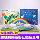 樂(lè)樂(lè)趣童書(shū)趣味觸感玩具書(shū)系列3冊(cè)和我一起做彩虹+和我一起數(shù)瓢蟲(chóng)+和我一起數(shù)星星3-6歲寶寶書(shū)籍觸感書(shū) 官方正版