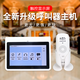 魯鈴語(yǔ)音呼叫器雙向對講呼叫系統酒店呼叫鈴傳呼機ktv餐廳茶樓棋牌室包廂遠距離服務(wù)鈴辦公室商務(wù)辦公無(wú)線(xiàn) 1個(gè)分機