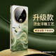 維樂茲適用華為mate70pro手機殼新款國風(fēng)仙鶴燙金浮雕外殼mate60系列高級感鏡頭全包全包防摔商務(wù)奢華 [國風(fēng)踏浪系列丨燙金浮雕]【鶴鳴浪起*燙金款】 華為Mate 70Pro