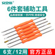 安立信焊接維修助焊工具6件套 電路板焊錫拆焊工具 PCB清潔輔助工具套裝 焊接輔助工具6件套