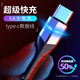 奧技 type-c數據線(xiàn)華為5a充電器線(xiàn)安卓p30pro手機mate10/20快充小米6typec8mix2s榮耀9v10帶燈電源線(xiàn) 1米黑