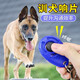 唐寵 寵物狗狗玩具耐咬訓犬腰包響片訓狗器馬犬訓練飛盤(pán)邊牧狗幼犬 訓犬響片