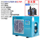 森森（SUNSUN）魚(yú)缸魚(yú)池恒溫機海鮮缸冷水機淡海水通用酒店海鮮養魚(yú)制冷機一體機 0.75匹 冷暖+配套水泵【包送上門(mén)】