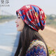 黛莎 新款帽子女春秋韓版潮百搭時(shí)尚套頭帽秋季女士兩用多功能頭巾包頭帽 燕尾蝶紅 多種花色可選(56-59cm)