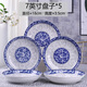 云鴻陶瓷菜盤套裝 家用創(chuàng)意個性青花腸粉蒸餐盤飯盤 陶瓷網(wǎng)紅藝術(shù)盤子 7英寸盤子*5(蔓玉)