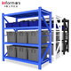 音飛INFORM倉儲貨架倉庫超市多功能展示架鋼制儲物置物架輕型120*40*200cm藍色主架四層可定制