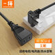 CABLE CREATIONDZ134 兩插口電源延長(zhǎng)線彎頭新國(guó)標(biāo)純銅10A兩芯插座拖線板電動(dòng)車(chē)風(fēng)扇適配器插線板公對(duì)母加長(zhǎng)線1米