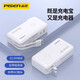 品勝（PISEN） 22.5W超級快【3C認(rèn)證】充充電寶自帶雙線插頭10000毫安便攜移動電源適用于蘋果15/16小米華為手機(jī) 【22.5W快充丨AC插頭丨1萬毫安帶雙線】蘋果白