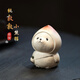 陶云尚紫砂可愛(ài)小熊貓茶寵擺件精品可養手工小桃子桃敦敦茶玩茶桌擺件 【桃敦敦-小熊貓】簡(jiǎn)裝