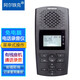 阿爾鐵克AR100 電話(huà)錄音儀 獨立辦公固話(huà)座機自動(dòng)錄音 電話(huà)錄音盒 電話(huà)錄音設備 無(wú)線(xiàn)錄音 現場(chǎng)錄配16G存儲卡 錄音1200小時(shí)