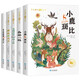 小鹿斑比+森林報+湯姆叔叔的小屋+柳林風聲+尼爾斯騎鵝旅行記 學生課外閱讀叢書系列（全套5冊）