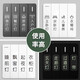 尚榆 開關(guān)標(biāo)識(shí)貼透明貼紙輕奢臥室家用開關(guān)面板夜光標(biāo)簽裝飾品指示貼創(chuàng)意客廳洗手間插座開關(guān)貼現(xiàn)代簡(jiǎn)約墻貼 夜光白字（無圖3.5*1.5cm【83貼