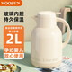 慕馨（moosen）保溫壺家用大容量暖水壺熱水瓶玻璃內膽開(kāi)水瓶辦公室宿舍定制 白色-1.3L