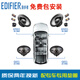 漫步者（EDIFIER） 漫步者汽車(chē)音響無(wú)損換裝揚聲器套裝喇叭6喇叭發(fā)燒友推薦 GF651C+G651A升級版