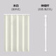 柏格美 歐式簡(jiǎn)約小窗簾輕奢低調款防水浴簾套裝免打孔窗簾遮擋門(mén)簾衛生間加厚防霉隔斷布簾子 米白+環(huán)+伸縮桿（掛環(huán)款） 掛環(huán)款簾寬90*高150（適用窗寬55-75）
