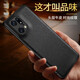 閃森 適用OPPO Find x5pro手機(jī)殼真皮find x5手機(jī)套真皮防摔全包皮套個(gè)性硅膠邊后殼 Find X5pro-優(yōu)雅黑