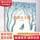 爸爸去上班 精裝 繪本 圖畫書