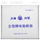 立信TR201總分類(lèi)賬針打憑證紙會(huì)計(jì)憑證賬冊(cè) 打印紙1000份 276*278mm 1箱