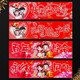 迪想（DIXIANG）結婚婚車(chē)裝飾車(chē)頭花套裝花車(chē)拉花婚車(chē)隊迎親新娘車(chē)飾布置用品結婚 婚車(chē)車(chē)貼10張