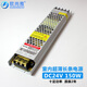 歐尚雅led燈條燈帶變壓器220v轉(zhuǎn)12v24V超薄開(kāi)關(guān)電源驅(qū)動(dòng)器內(nèi)置燈箱用 超薄款電源 150W【6.3A】24V