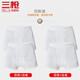 三槍?zhuān)═HREEGUN）純棉兒童內褲全棉男童12-14歲內褲平角深檔 透氣平角褲大童寬松 平角白色 4條 170 適合高160-172體重99-120斤