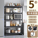 全品屋廚房落地置物架多層架子收納架用具家用多功能儲(chǔ)物層架微波貨爐架 【5層碳鋼加厚】長(zhǎng)50寬40高160
